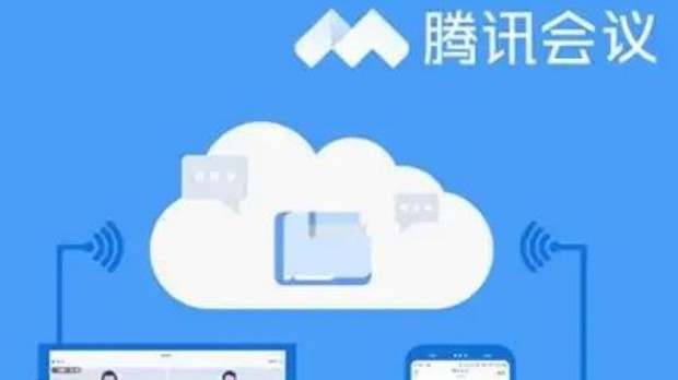 线下办会难？试试腾讯会议网络研讨会(Webinar)