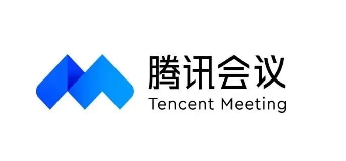 腾讯会议“PPT多人协同翻页”功能有多赞？