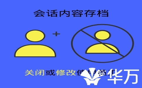 每年多花3万冤枉钱？企业微信会话存档收费标准与选型指南