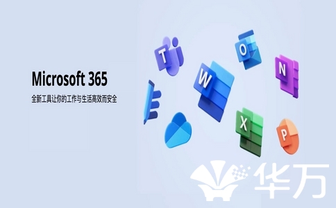 员工效率低？试试这4款办公协作软件，功能强到老板都点赞